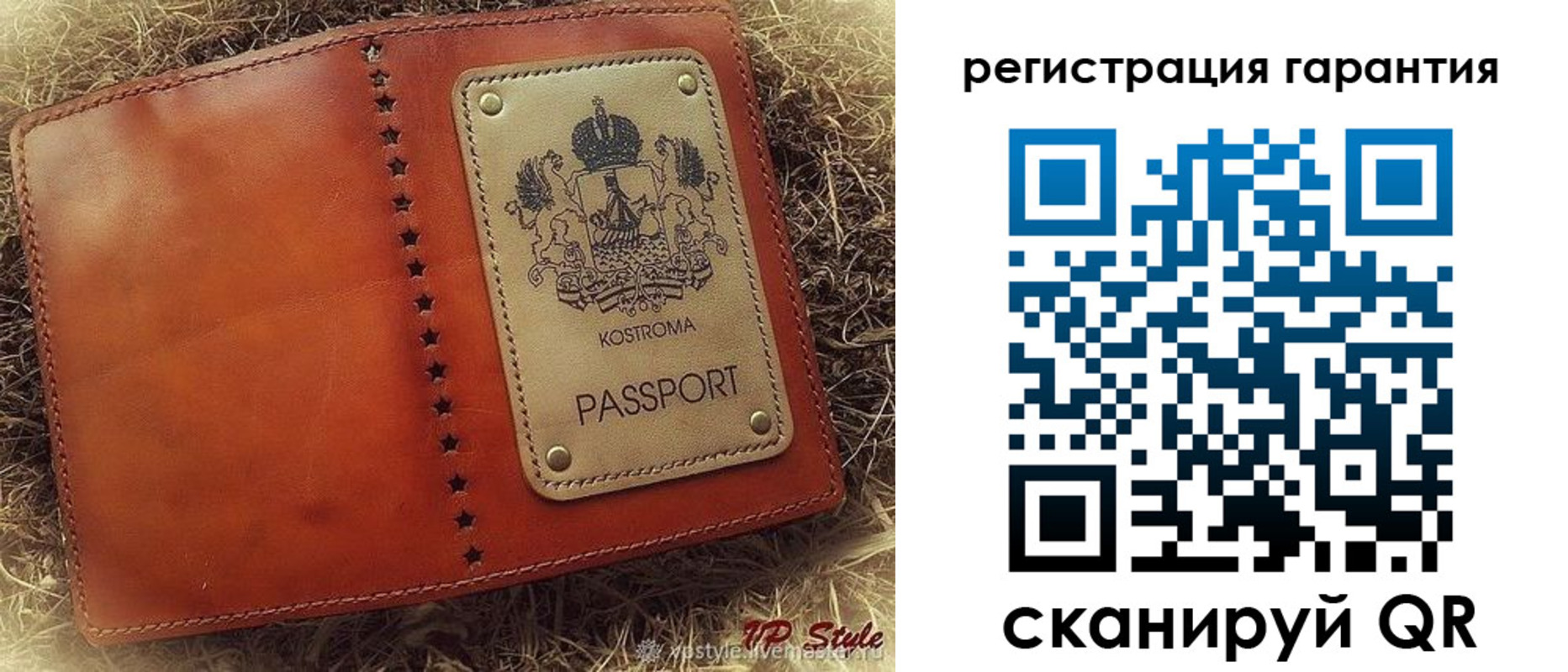 прописка регистрация в Рыбинске