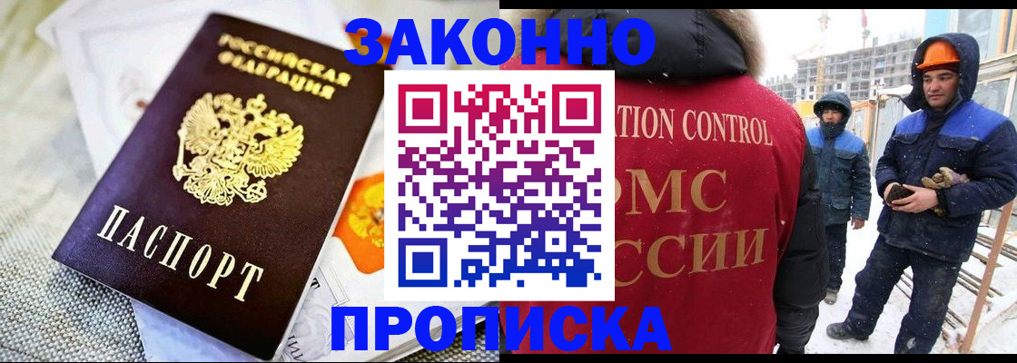 регистрация для дет. сада в Рыбинске